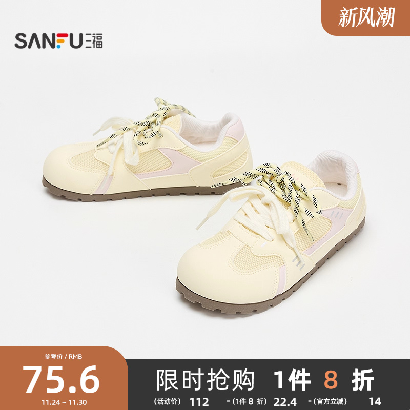 三福低帮板鞋秋季少女网面拼PU双鞋带大头歪头板鞋女鞋843747