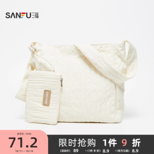 三福腋下包女2023秋都市休闲系列长口二合一子母托特包475922