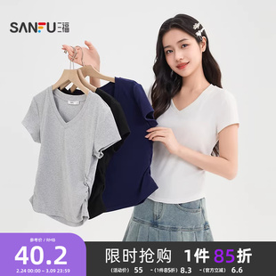 三福V领短袖2026新款夏季小个子褶皱收腰t恤纯色修身短款上衣女装
