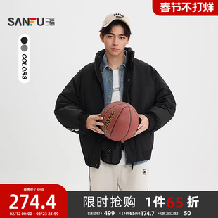 三福2025冬季男士拉链杠条羽绒服 休闲宽松立领保暖外套508494