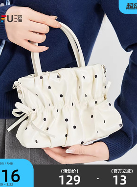 三福手提包春季撒糖计划软萌爱心裙边包异形包时尚女包519772