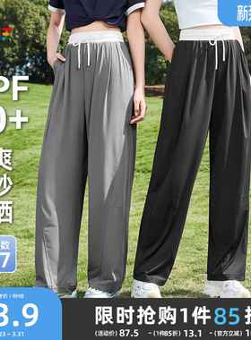 三福凉感防晒裤2026新款夏季宽松香蕉裤bf慵懒风灰色休闲裤子女装