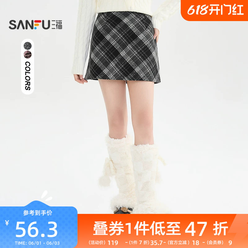 三福毛呢短裙2025新款冬季有内衬超好看A字格纹半身裙女装511061