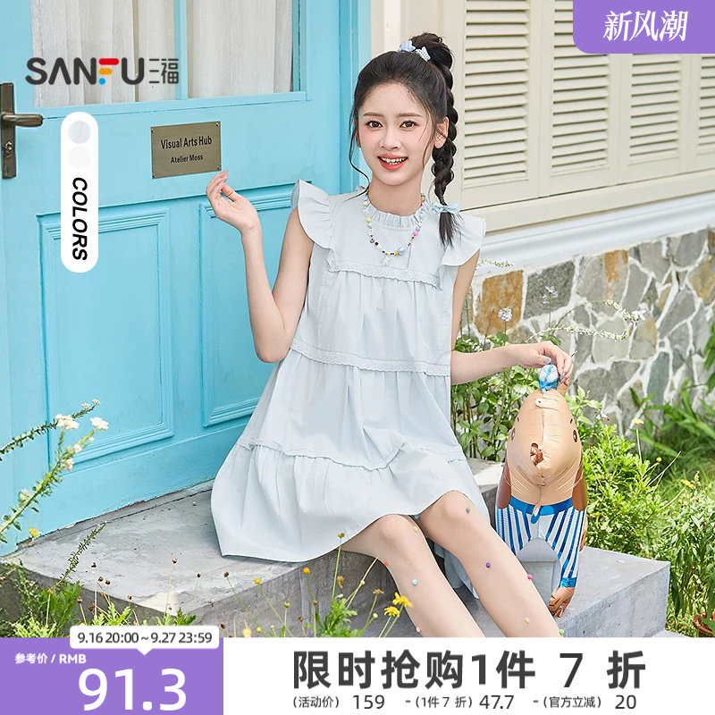 三福小飞袖连衣裙2026新款夏季蕾丝拼接A字宽松娃娃裙女装519311图片