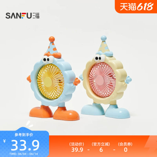 桌面-叉腰趣味大眼
