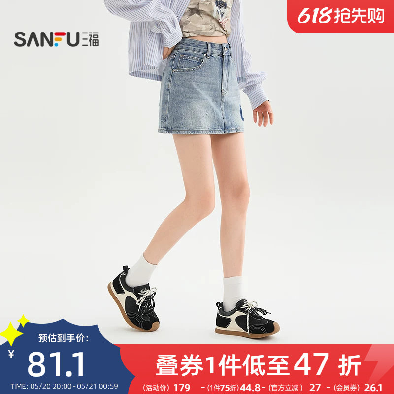 三福牛仔短裙2026新款春季有内衬数字绣花a字半身裙子女装519638