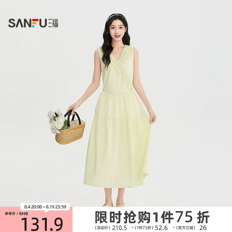三福女连衣裙2026夏季新款气质领口木耳边侧拉链气质裙子长裙女装