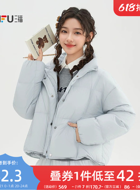 三福蓝色羽绒服女2025新款冬季可拆卸围巾保暖宽松外套女装849954