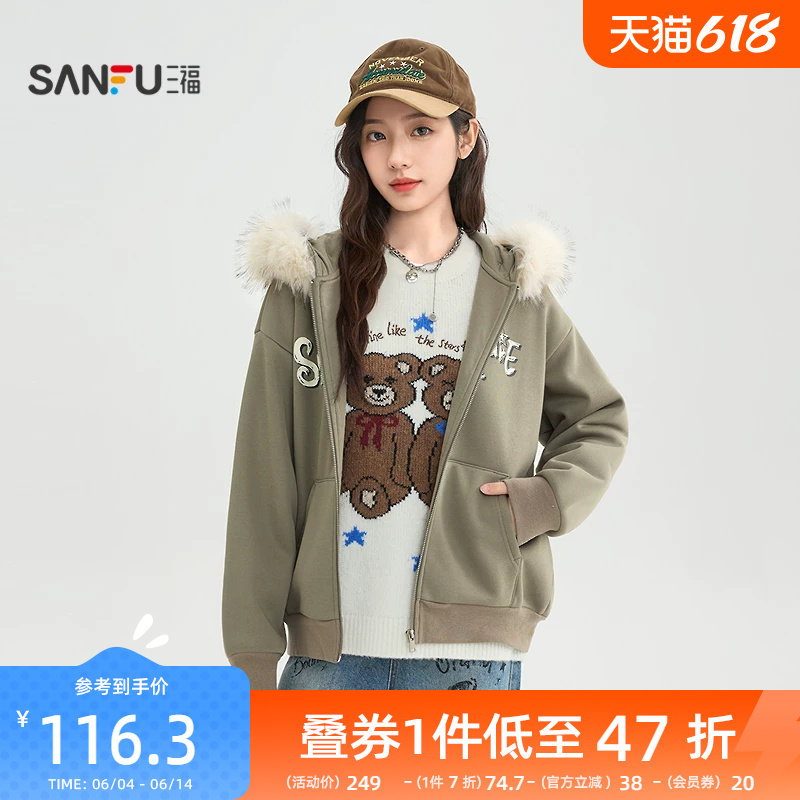 三福卫衣外套女2026新款春季毛领连帽英文印花宽松开衫女装515513