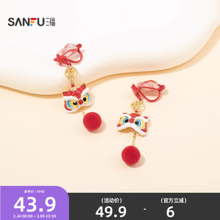 三福休闲醒狮流苏耳夹一对 潮流新颖个性首饰配饰耳环850999