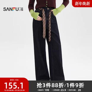 子女装 三福牛仔裤 复古领带腰绳宽松阔腿直筒裤 冬季 512988 2025新款