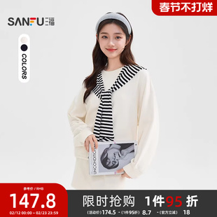 三福裙套装2026新款春季韩系休闲刺绣有内衬卫衣半身裙三件套女装