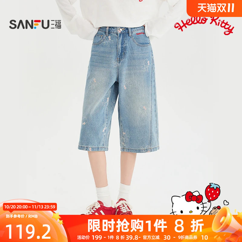 【三丽鸥HelloKitty联名】三福短裤2026夏季印花牛仔裤女装521684