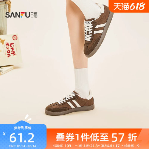 三福夏季韩系透气低帮女德训鞋