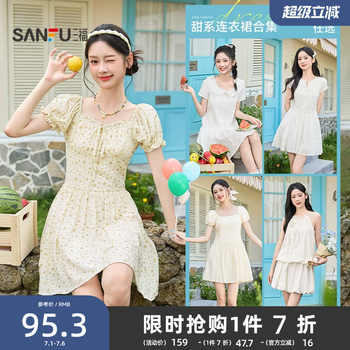 三福连衣裙2026新款夏季甜美花边翻领蝴蝶结绑带娃娃裙女装520589