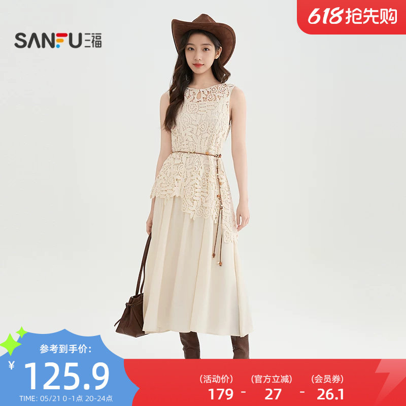 三福连衣裙女2026新款夏季气质蕾丝罩衫吊带裙子两件套女装520257