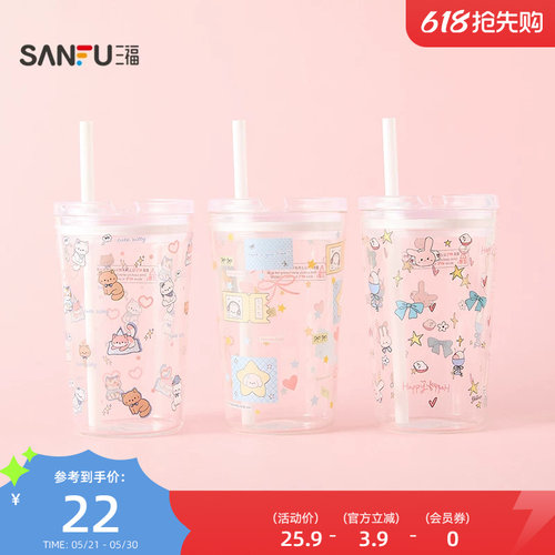 三福缔卡洛卡桌面简约吸管玻璃杯520ML 创意饮水杯520449