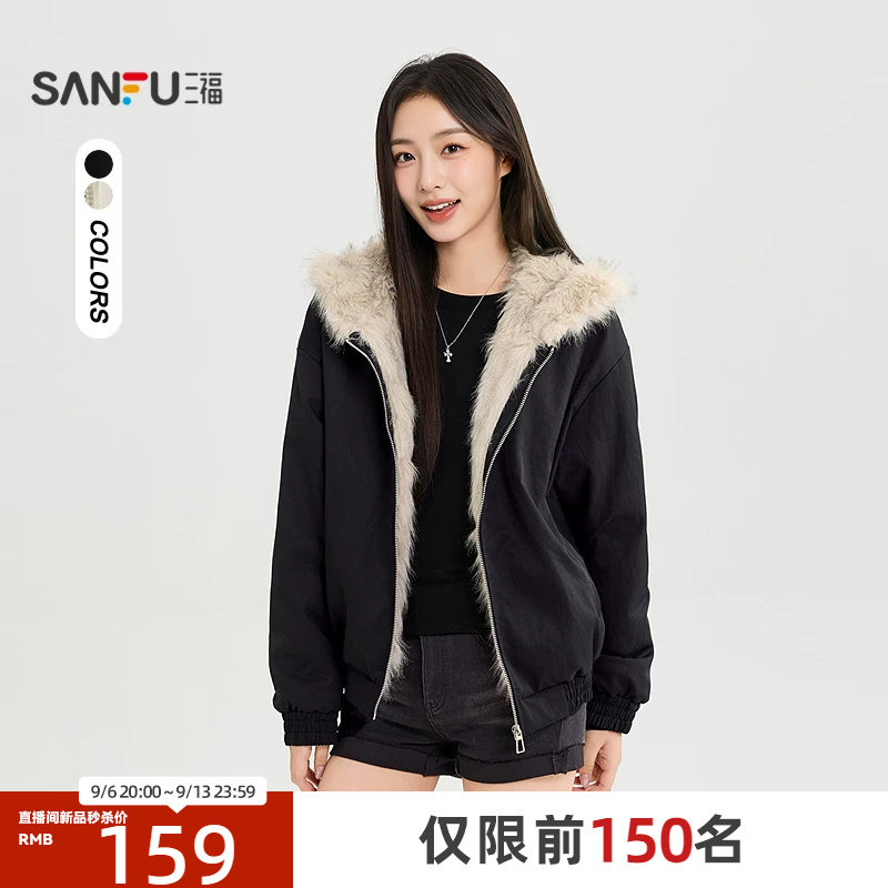 三福女厚外套2026冬季新款加厚连帽立体猫耳帽子长袖松紧上衣女装