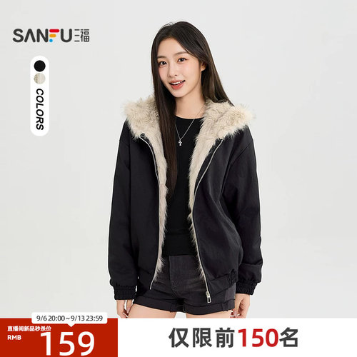 三福女厚外套2026冬季新款加厚连帽立体猫耳帽子长袖松紧上衣女装