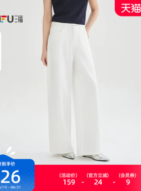 三福牛仔裤女2026新款夏季宽松直筒阔腿裤时尚白色裤子女装522186