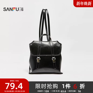 三福背包夏季韩系老钱风翻盖双肩包大容量邮差包女包502545