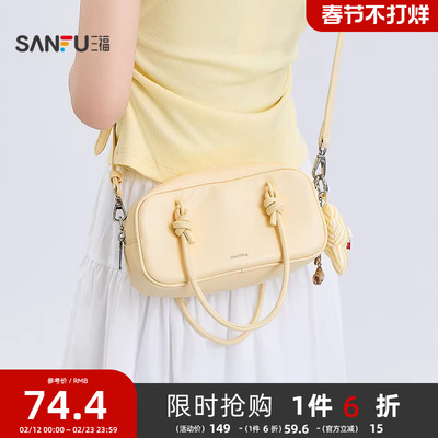 三福手提包夏季海岛漫游保龄球包时尚休闲波士顿包女包503038