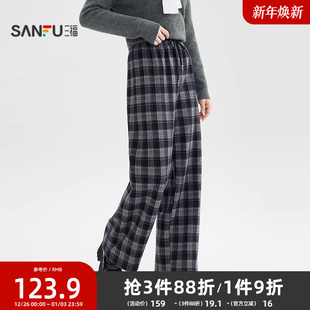 子2025新款 女装 冬季 子阔腿休闲裤 513111 宽松bf慵懒风格 三福加绒裤