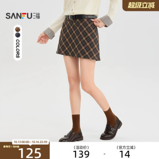 三福半裙2026秋季防走光内衬时尚皮带A型半身裙女装531242