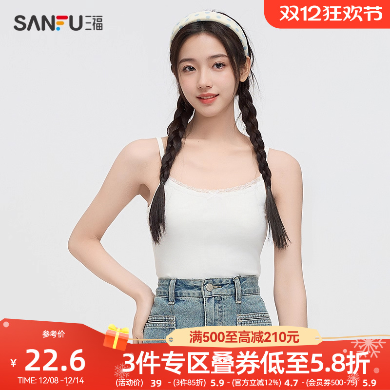 三福背心2025夏季蕾丝拼接合身内搭吊带上衣女装495836
