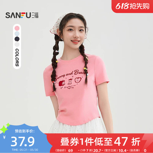 三福短袖T恤女2026新款春季植绒苹果印花休闲圆领上衣女装520221