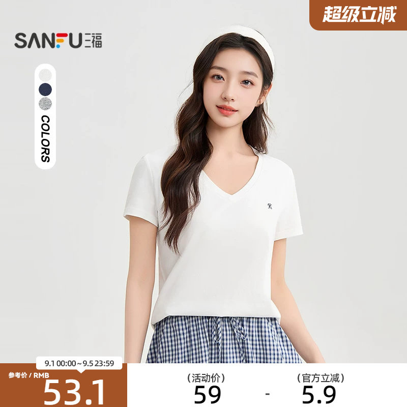 三福短袖T恤2026新款夏季字母刺绣V领简约休闲短袖上衣女装517795图片