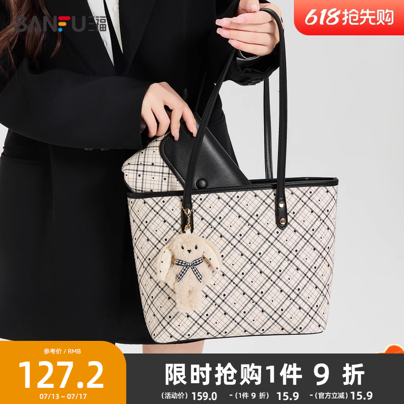 三福托特包女OL复古系列可爱挂件包满印女包472872