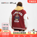 刺绣英文棉服保暖棒球服棉衣男510177 三福2025冬季 浪浪山联名