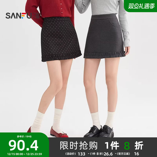 三福短裙女2025新款秋季韩系荷叶边a字半身裙高腰有内衬裙子女装