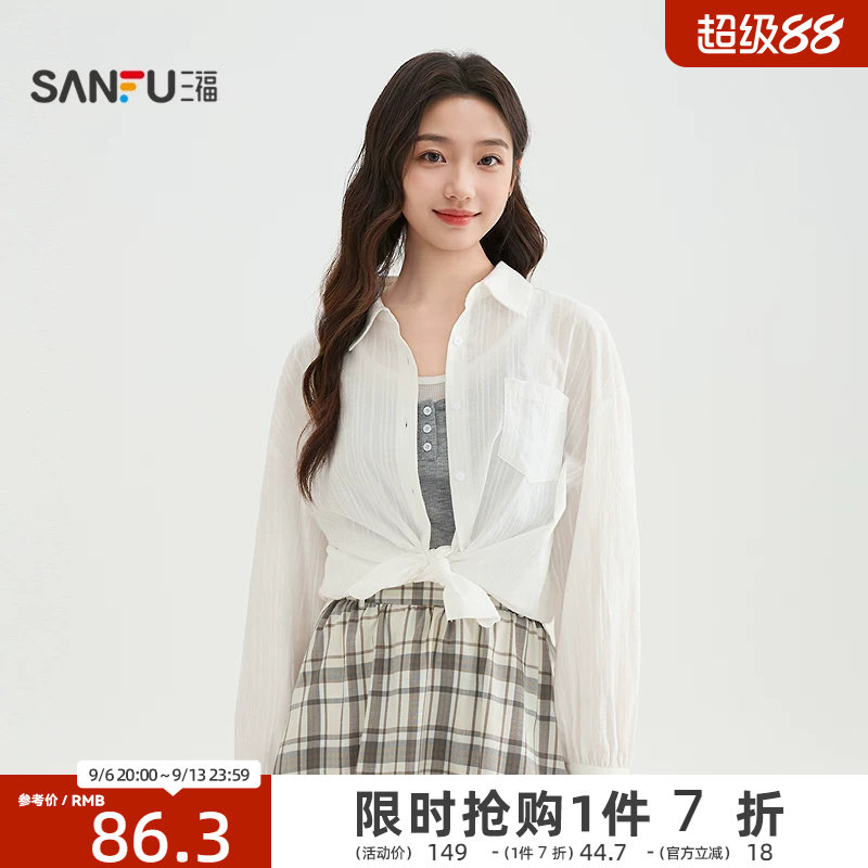 三福长袖衬衫女2026新款春季后背绑带开叉宽松翻领上衣女装519876图片