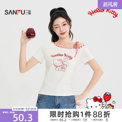 【HELLO KITTY官方正版授权系列】三福女短袖印花斜肩绑带短T恤