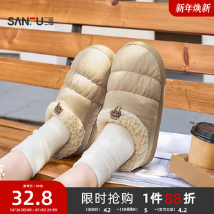 三福棉拖鞋女款2025新款冬季云朵防泼水外穿家居加厚保暖包根棉鞋