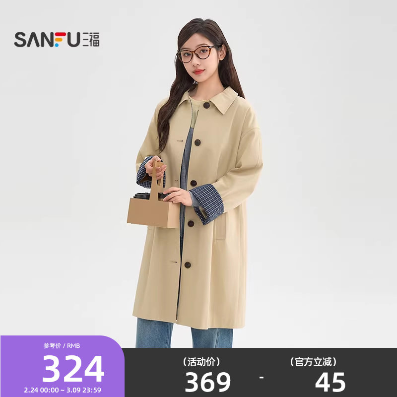 三福卡其色外套女2026新款春季格子内里宽松中长款风衣女装516782