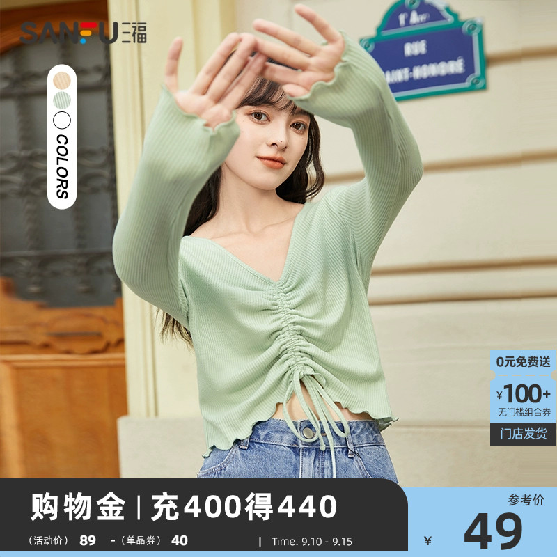 三福早秋季新款甜辣抽绳耳边上衣