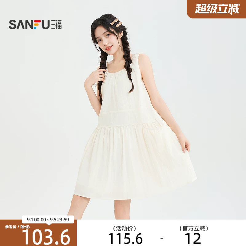 三福女连衣裙2026夏季新款气质宽肩带口袋短款娃娃裙女装524631图片
