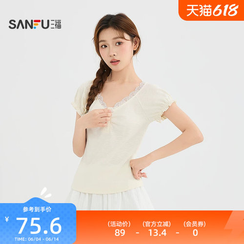 三福短T恤2026夏季蕾丝V领木耳边泡泡袖合身上衣女装525868