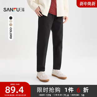 裤 三福2025秋冬新款 长裤 男亚麻直筒简约通勤修身 子507839 休闲裤