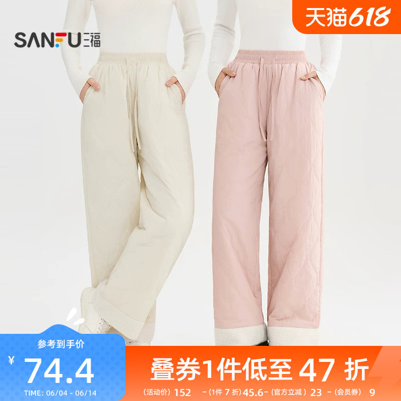 三福加厚棉裤2025新款冬季羊羔毛拼接宽松保暖阔腿休闲裤子女装