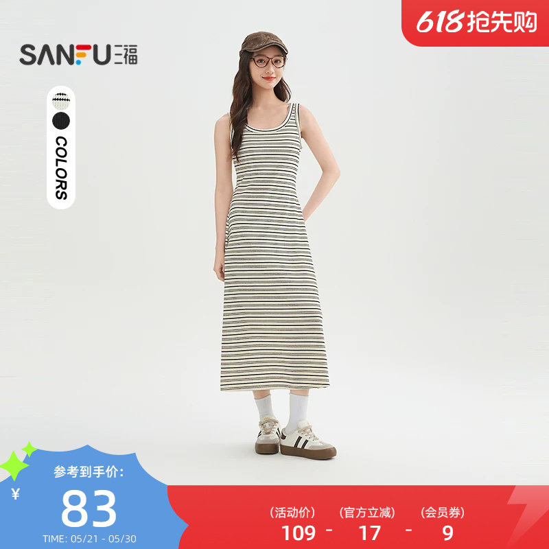 三福连衣裙女2026新款夏季宽肩带背心裙休闲收腰长裙子女装514419