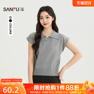 三福女毛衫2026秋季新款纯色小标装饰V字开口翻领上衣针织衫女装