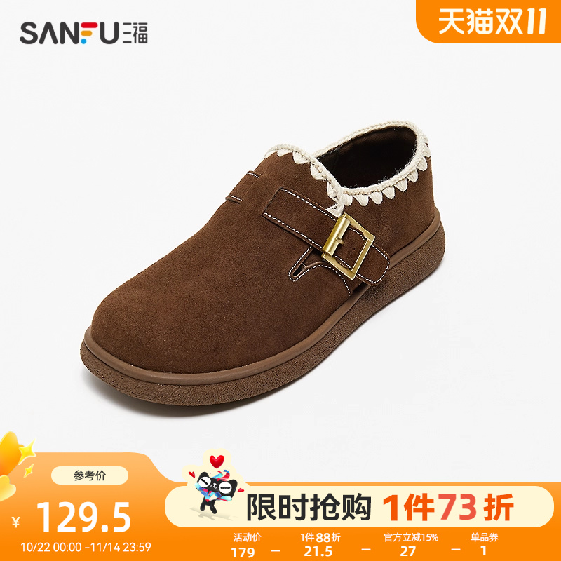 三福勃肯鞋女春季山系户外森系花边纯色套口乐福鞋女鞋838519