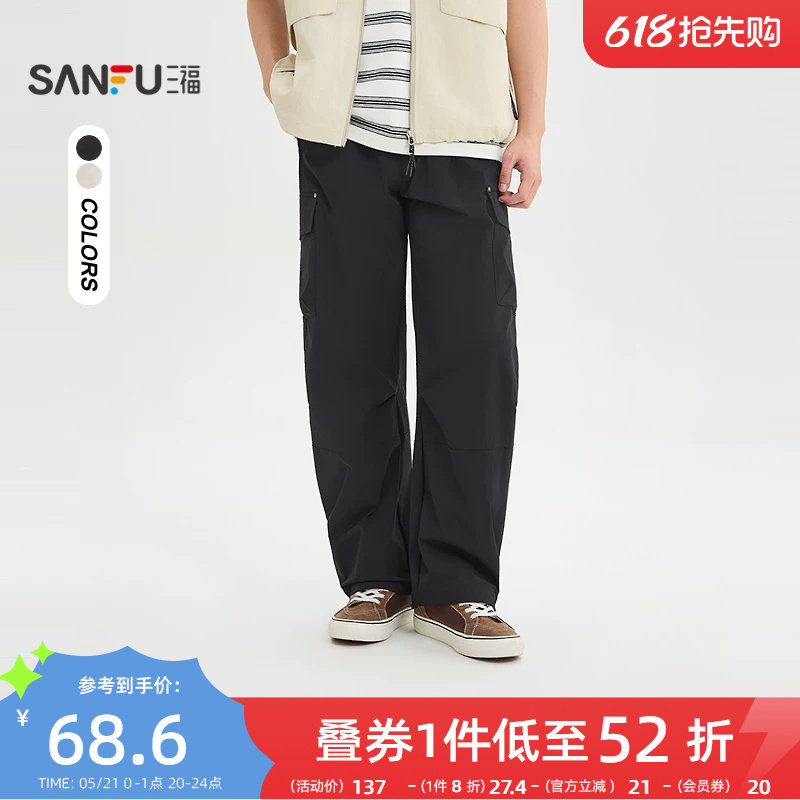 三福2026夏季新款休闲裤男工装大口袋抽绳宽松橡筋腰直筒裤子长裤