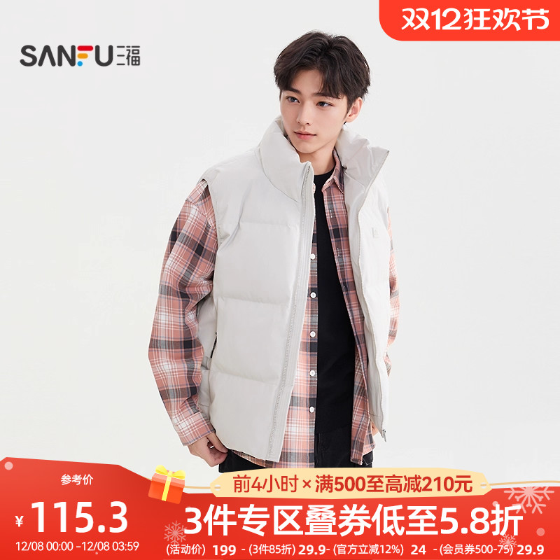 三福2025冬季男士豆腐块立领棉马甲 宽松落肩外套505825