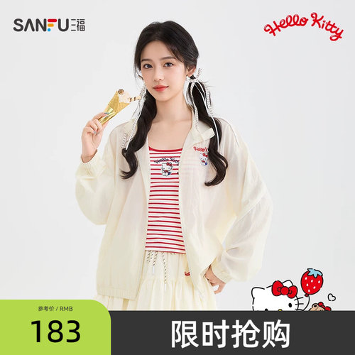 【三丽鸥联名】三福女单外套2026夏季新款气质织带夹克女装521877