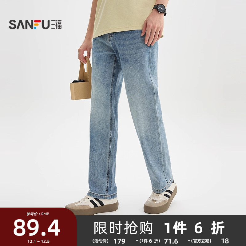 三福2025秋冬新款牛仔裤男经典合身直筒休闲直腰长裤裤子506194